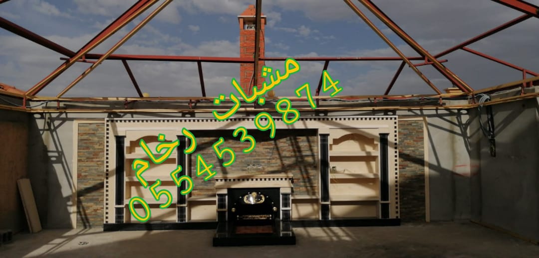 مشبات رخام مميزه