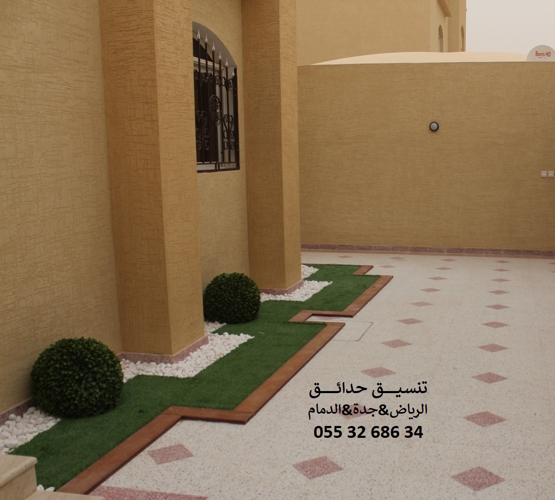 شركة تنسيق حدائق عشب صناعي عشب جداري 0553268634