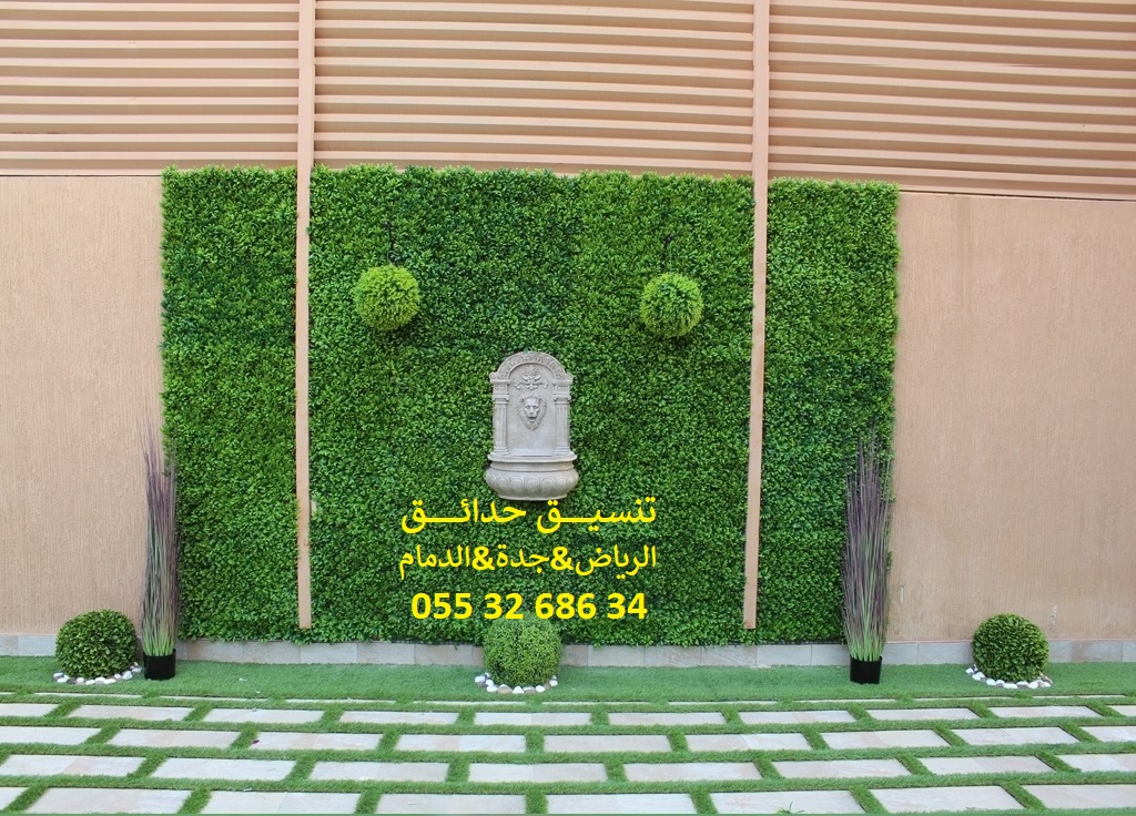 شركة تنسيق حدائق عشب صناعي عشب جداري 0553268634