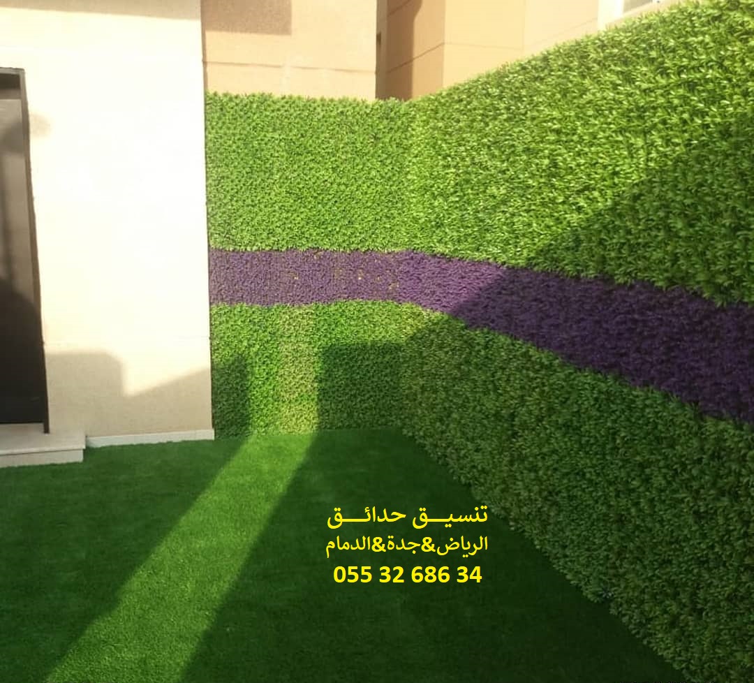 شركة تنسيق حدائق عشب صناعي عشب جداري 0553268634