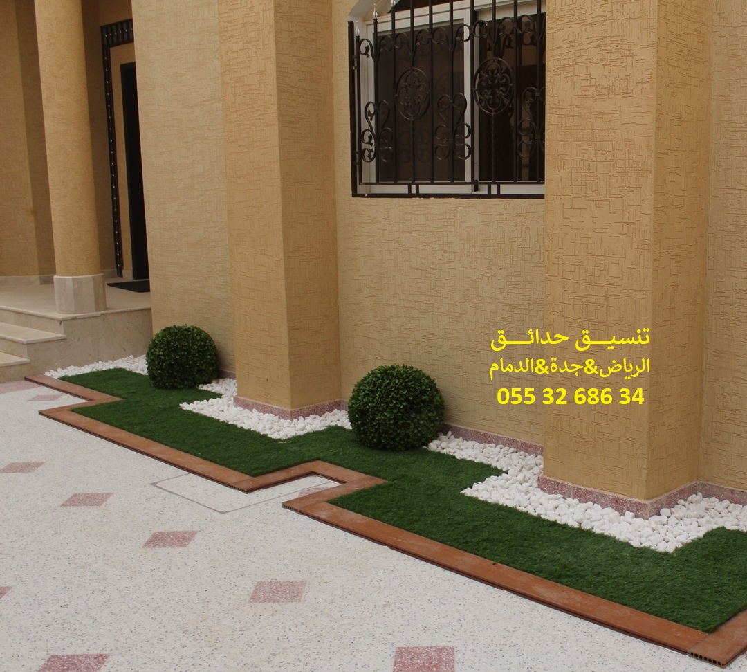 شركة تنسيق حدائق عشب صناعي عشب جداري 0553268634