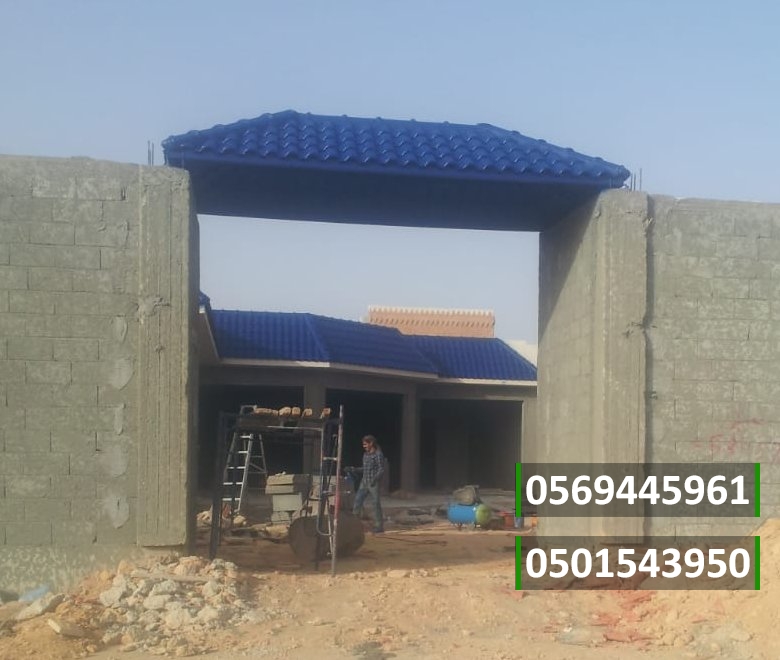 افضل مؤسسة تركيب قرميد , معلم تركيب قرميد , 0501543950
