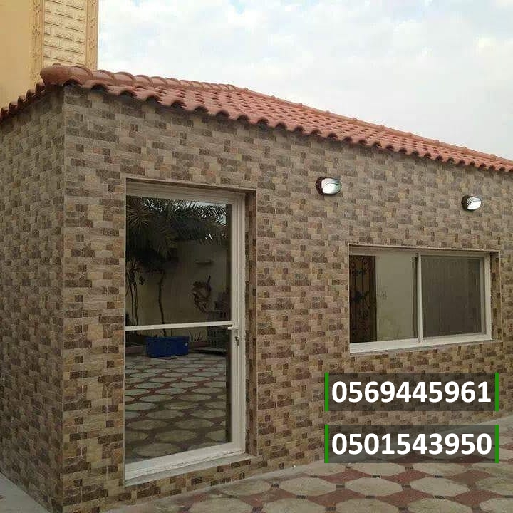 افضل مؤسسة تركيب قرميد , معلم تركيب قرميد , 0501543950