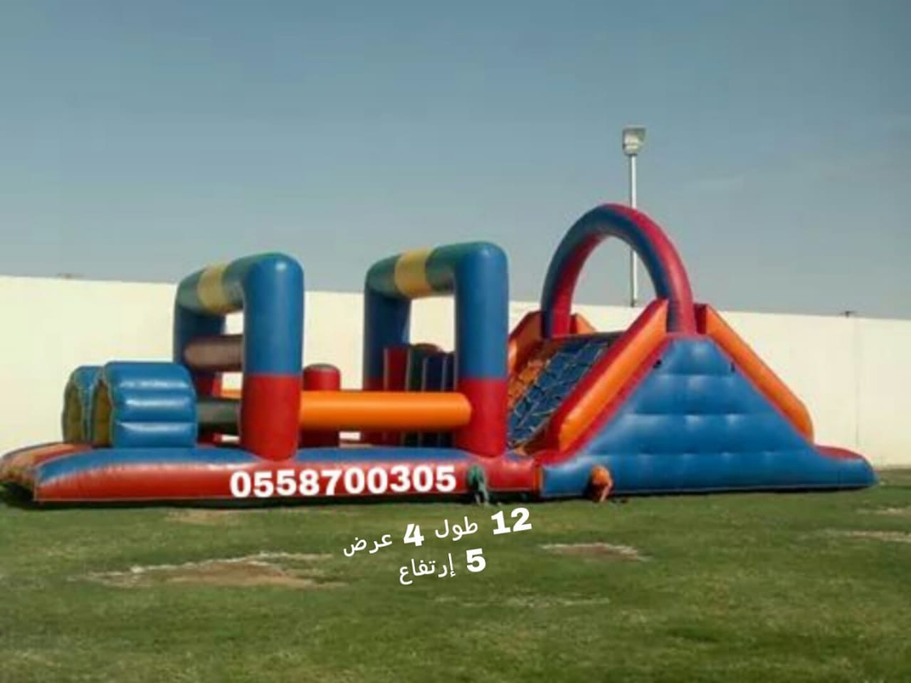 محل تأجير نطيطات0558700305