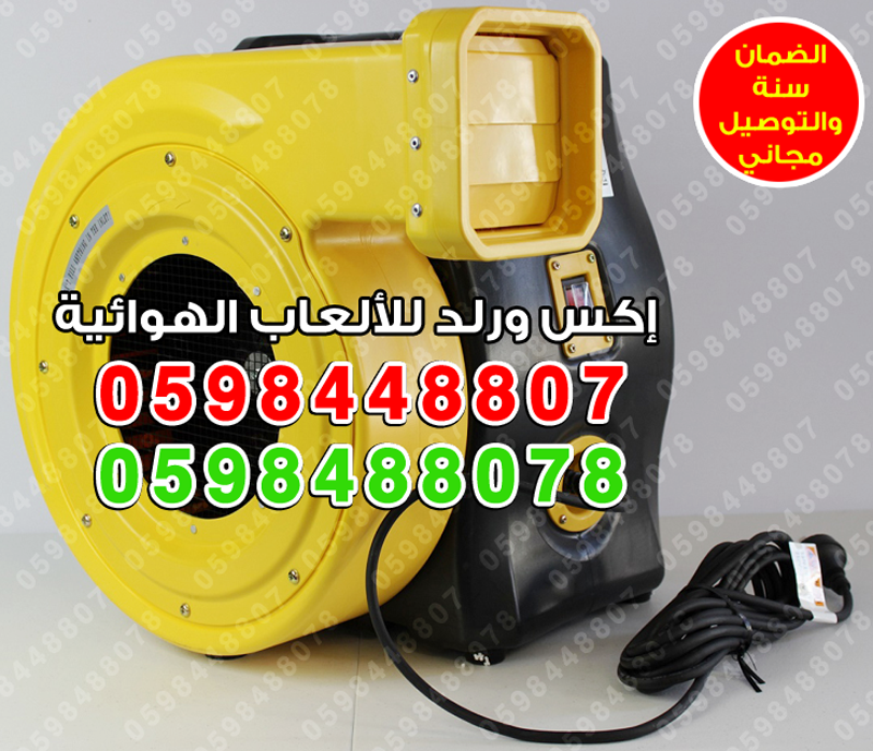 بيع منفاخ جديد منافيخ هوائية