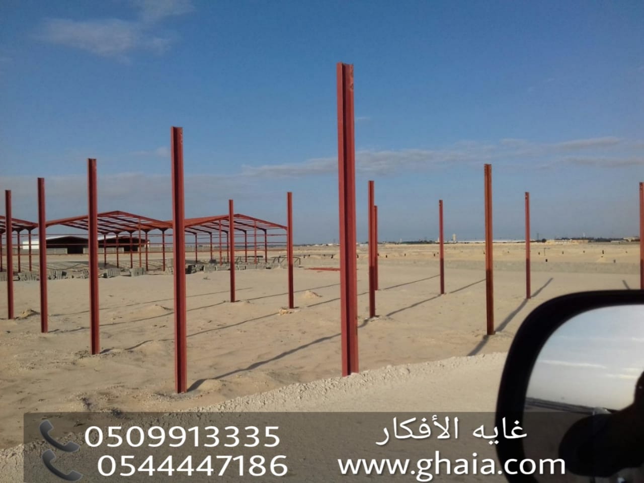 مؤسسة بناء هناجر ومستودعات , تركيب مستودعات , 0509913335