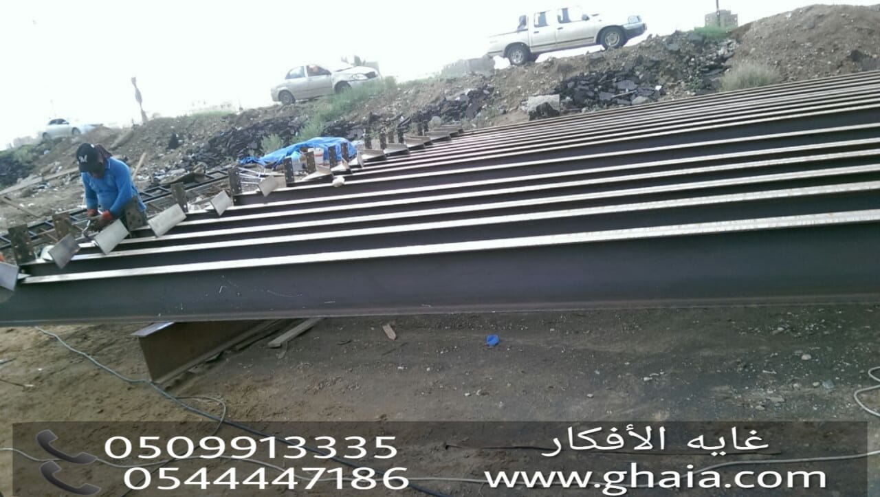 مؤسسة بناء هناجر ومستودعات , تركيب مستودعات , 0509913335