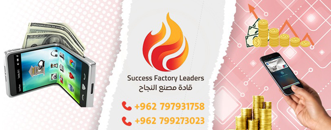 استثمار_عمل_دخل_اضافي