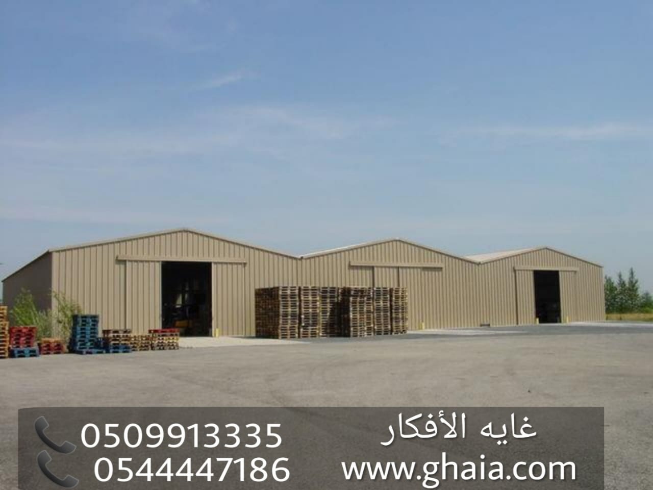 مؤسسة بناء هناجر ومستودعات , تركيب مستودعات , 0509913335