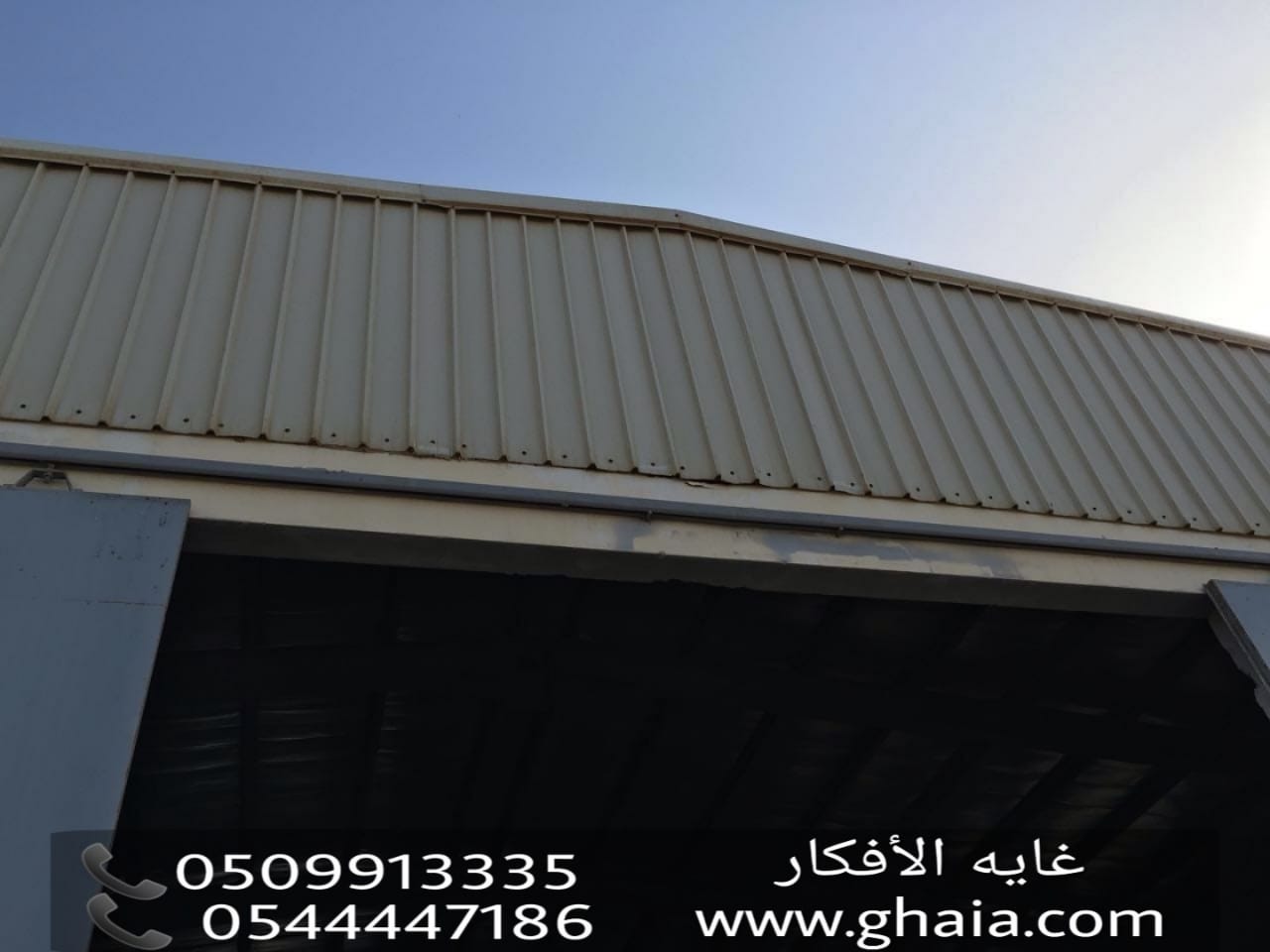 مؤسسة بناء هناجر ومستودعات , تركيب مستودعات , 0509913335