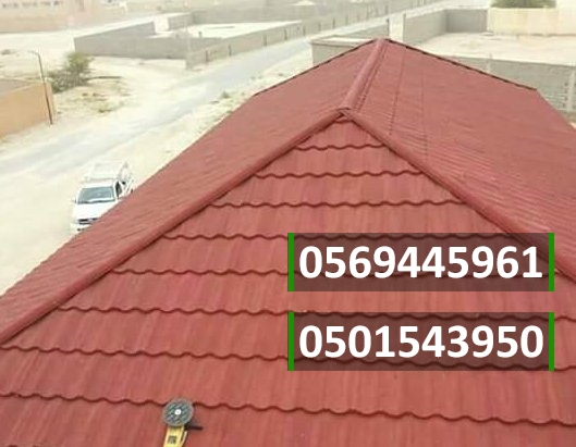  افضل مؤسسة تركيب قرميد , معلم تركيب قرميد 0501543950