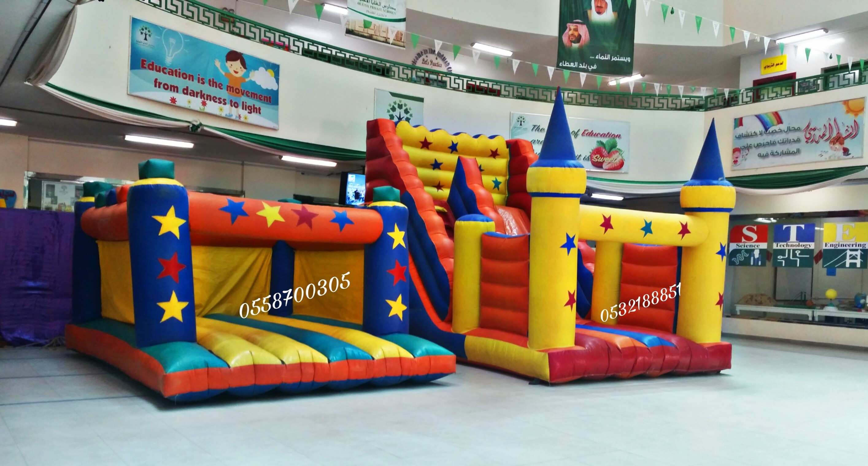 ملعب صابوني للايجار 0558700305 الرياض