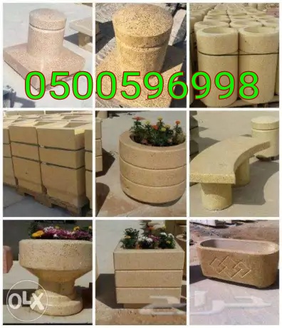 حواجز طرق سفتي خرسانية في الرياض 0500596998 مصدات خرسانية