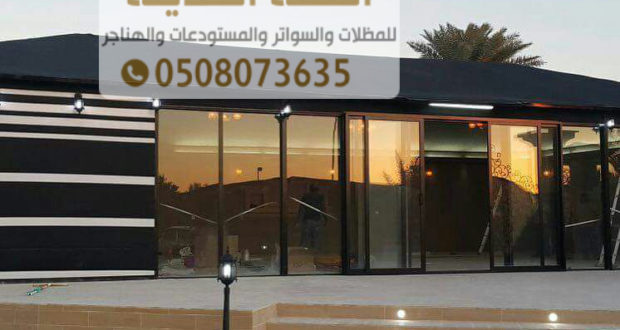 افضل مؤسسة لتركيب بيوت شعر , تفصيل خيام ملكية , 0508073635