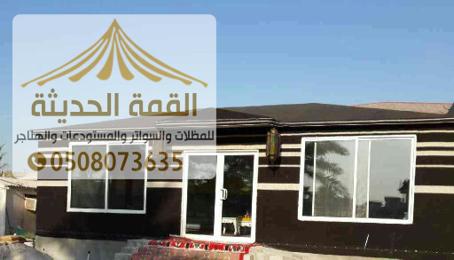افضل مؤسسة لتركيب بيوت شعر , تفصيل خيام ملكية , 0508073635