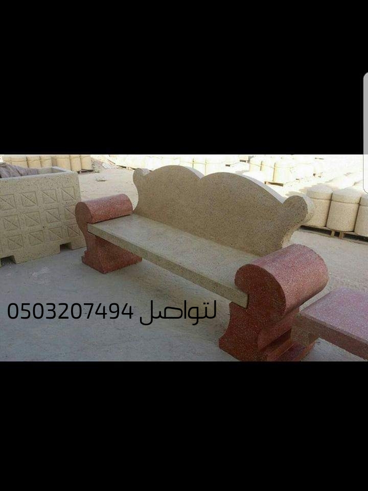 صبات خرسانيه في الرياض 0503207494 حواجز خرسانية بالرياض