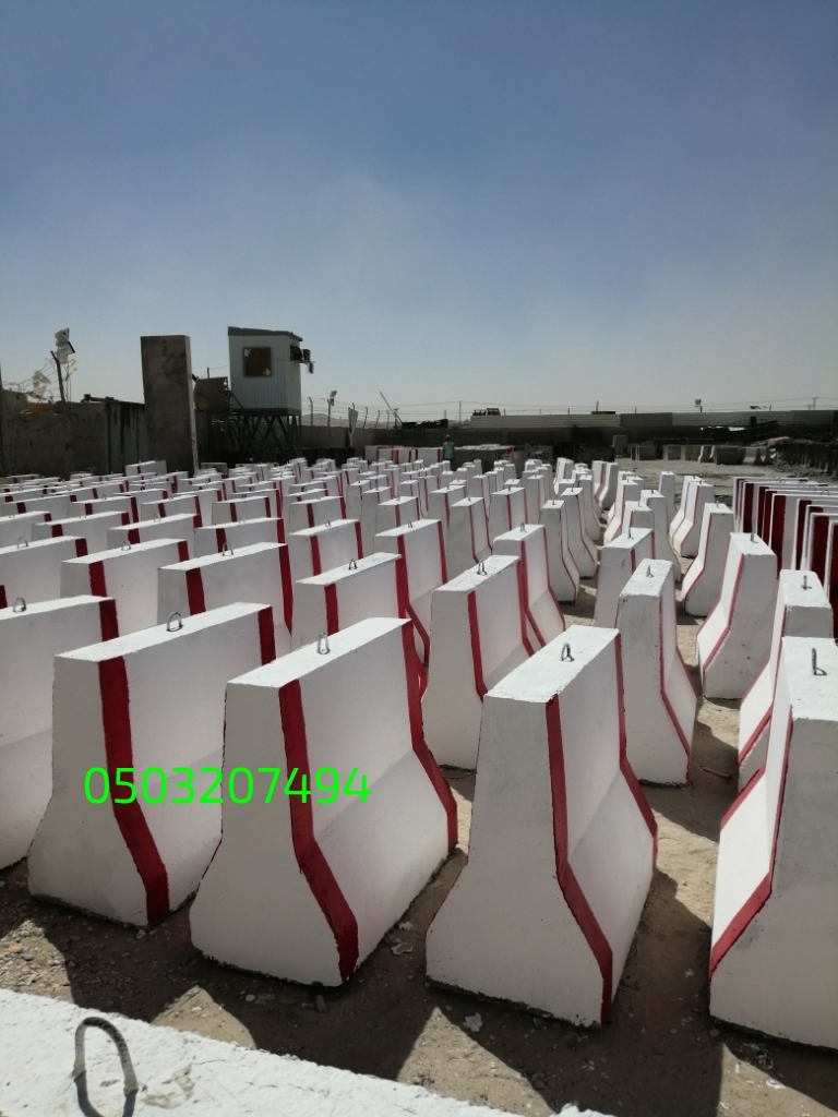 صبات خرسانيه في الرياض 0503207494 حواجز خرسانية بالرياض