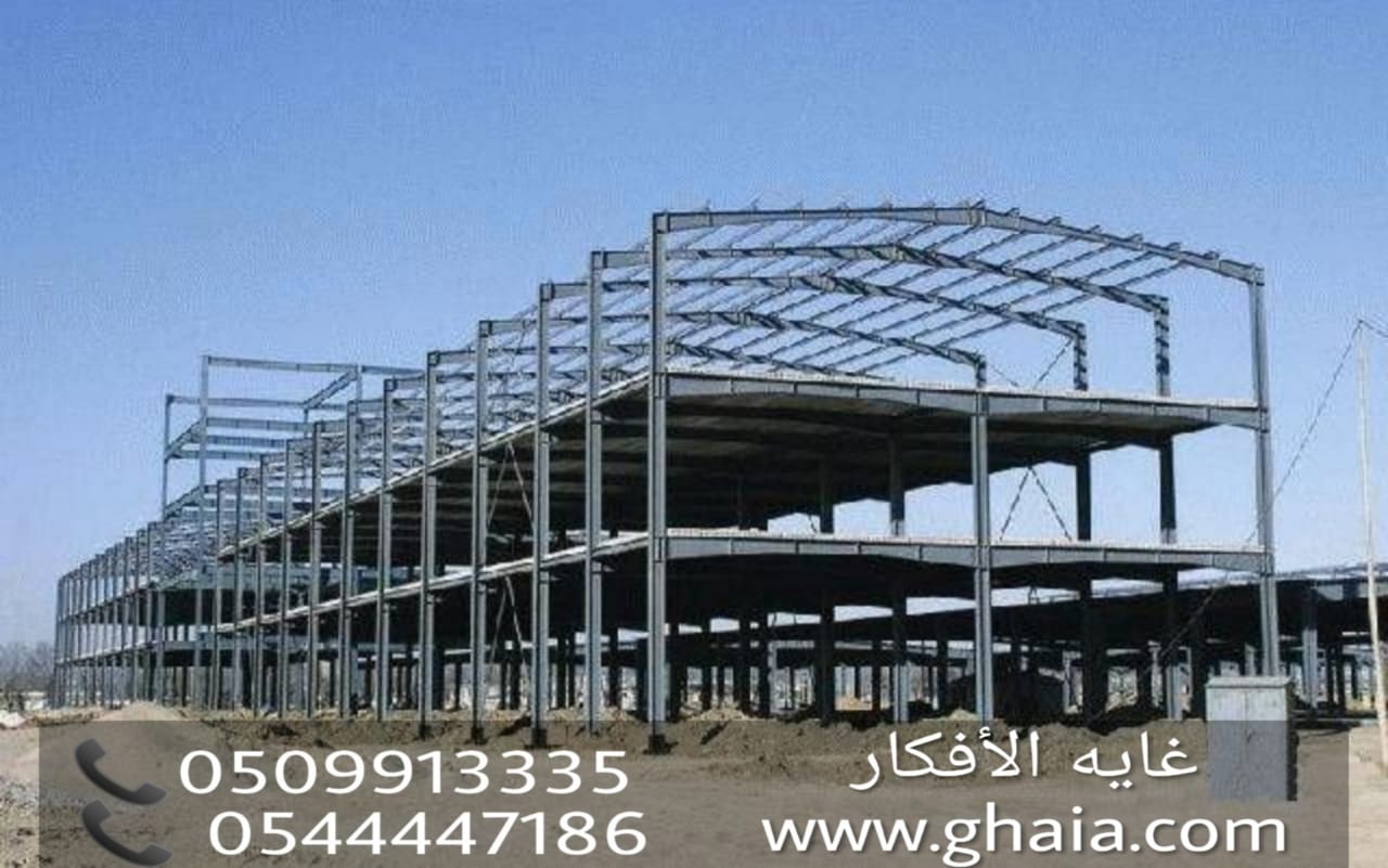 بناء هناجر ومستودعات , تركيب مستودعات , مؤسسة غايه الافكار 050