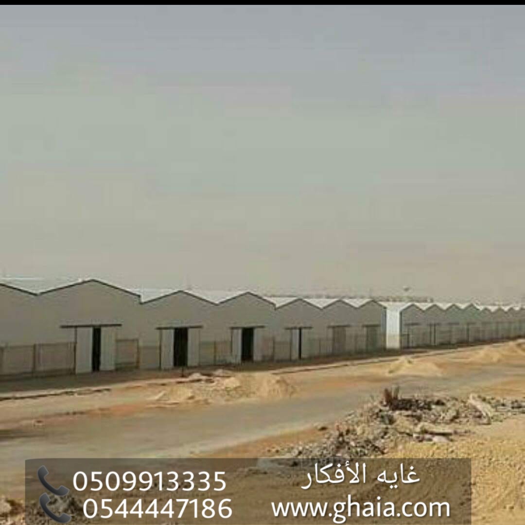 بناء هناجر ومستودعات , تركيب مستودعات , مؤسسة غايه الافكار 050