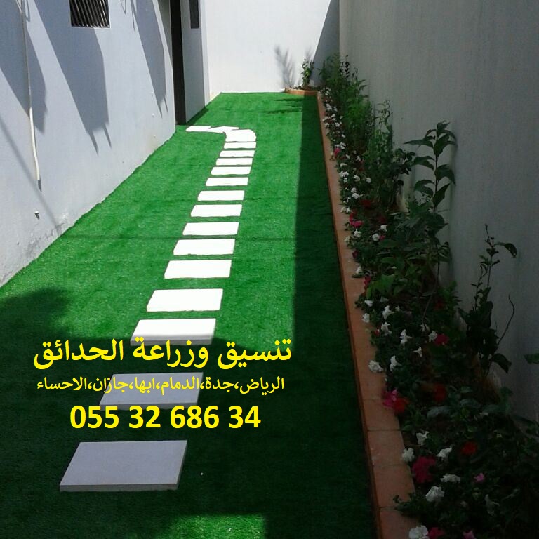 شركة تنسيق حدائق عشب صناعي عشب جداري 0553268634