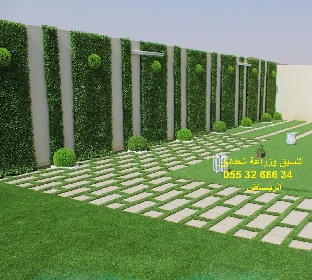 شركة تنسيق حدائق عشب صناعي عشب جداري 0553268634