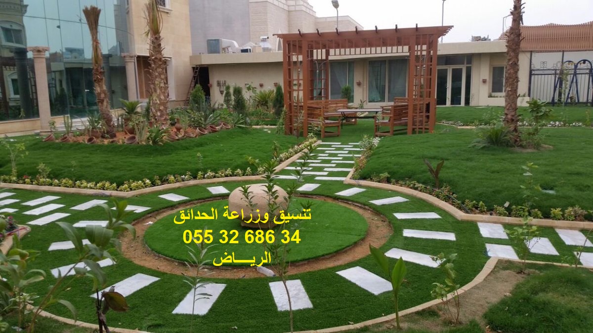 شركة تنسيق حدائق عشب صناعي عشب جداري 0553268634