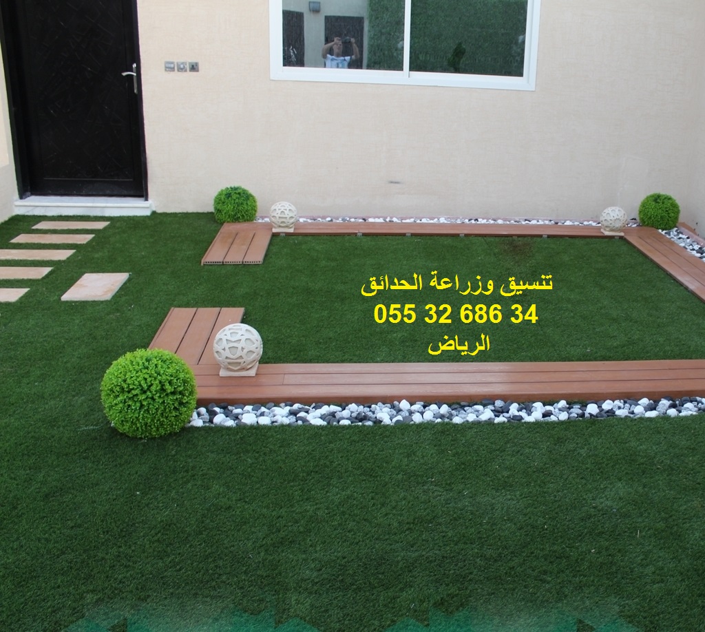 شركة تنسيق حدائق عشب صناعي عشب جداري 0553268634