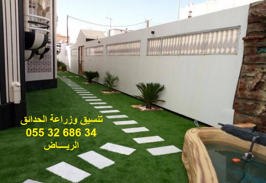 شركة تنسيق حدائق عشب صناعي عشب جداري 0553268634