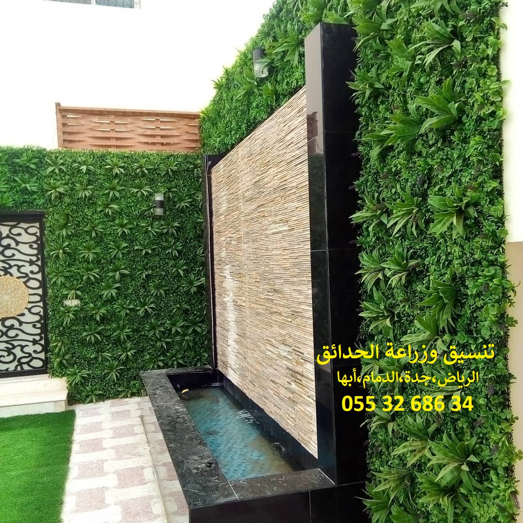 شركة تنسيق حدائق عشب صناعي عشب جداري 0553268634