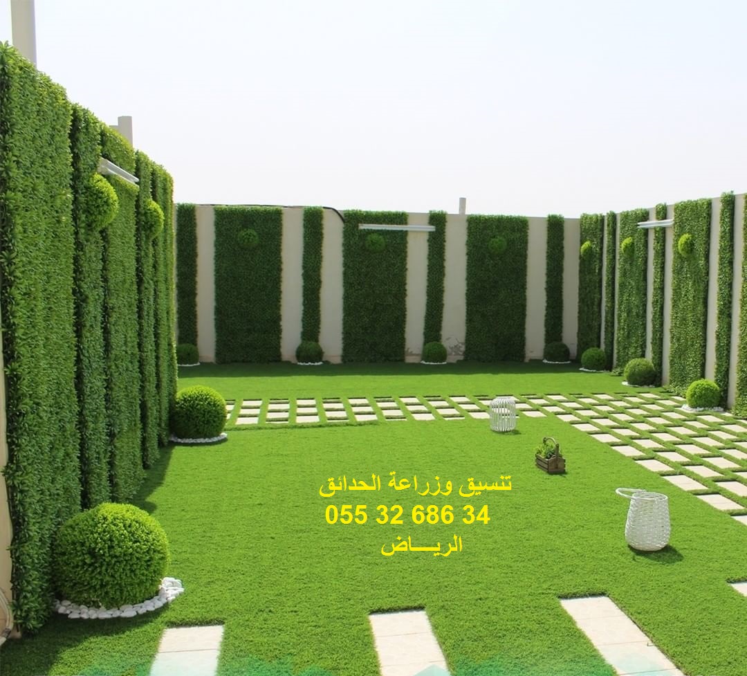 شركة تنسيق حدائق عشب صناعي عشب جداري 0553268634