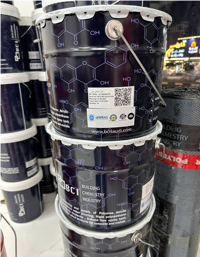 عزل القواعد في بيئة جازان