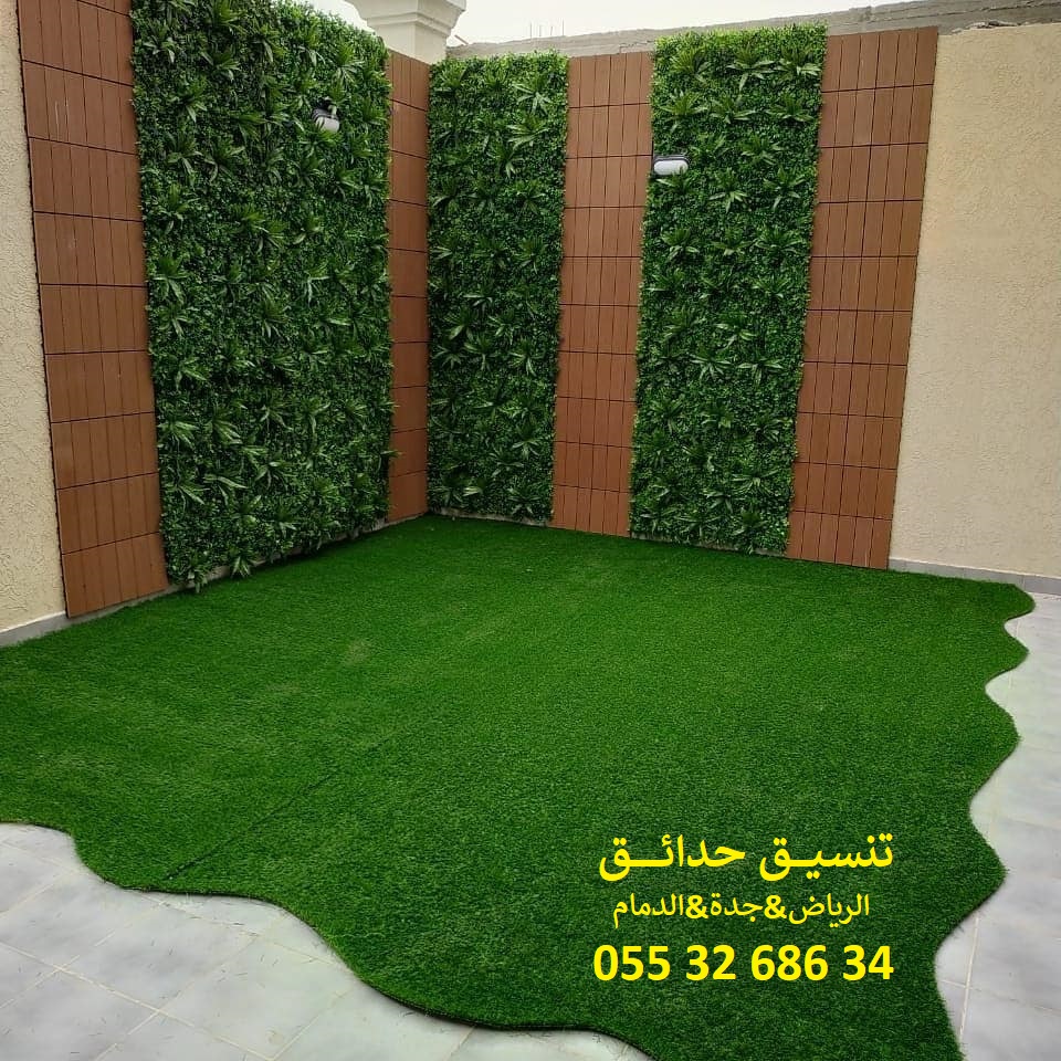 شركة تنسيق حدائق عشب صناعي عشب جداري 0553268634