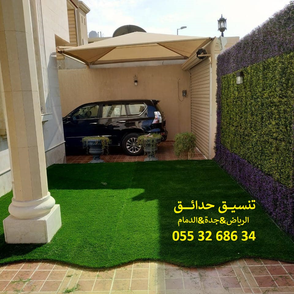 شركة تنسيق حدائق عشب صناعي عشب جداري 0553268634