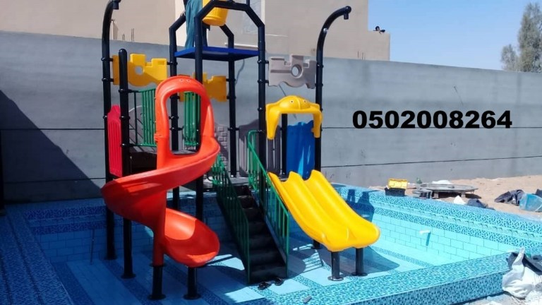 ألعاب مائية بجميع أنواعها – و صيانة