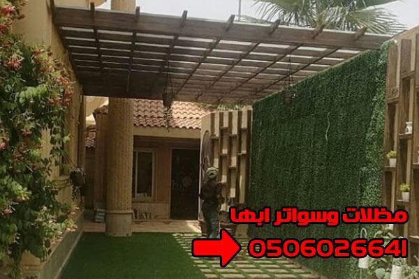 تركيب أفضل وأجود أنواع مظلات الحدائق 