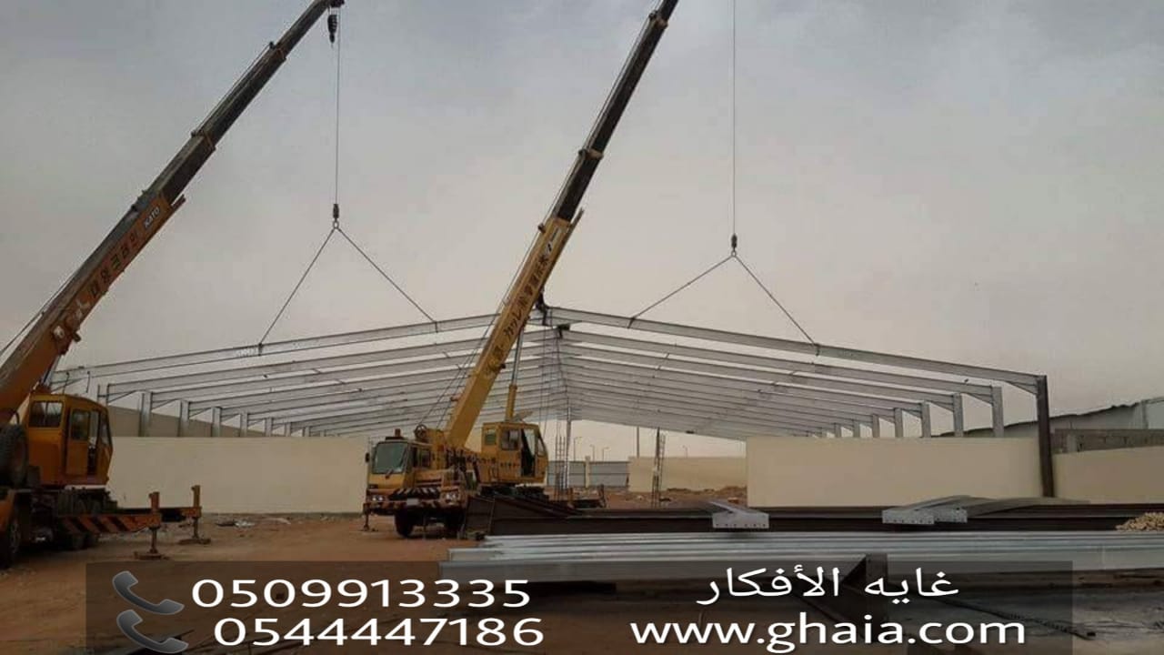 تصميم مستودعات , مقاول هناجر , مستودعات حديد , 0509913335