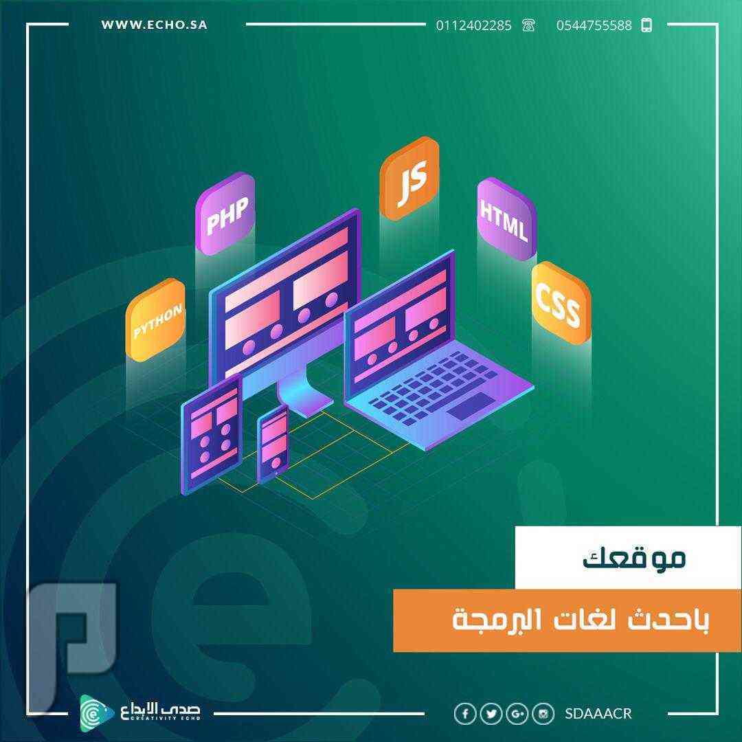 تصميم شعارات وهوية تجارية وبروفايل بأبداع