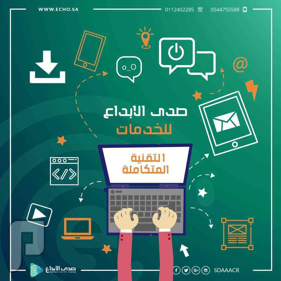 تصميم وبرمجه انظمةERP بأحترافية