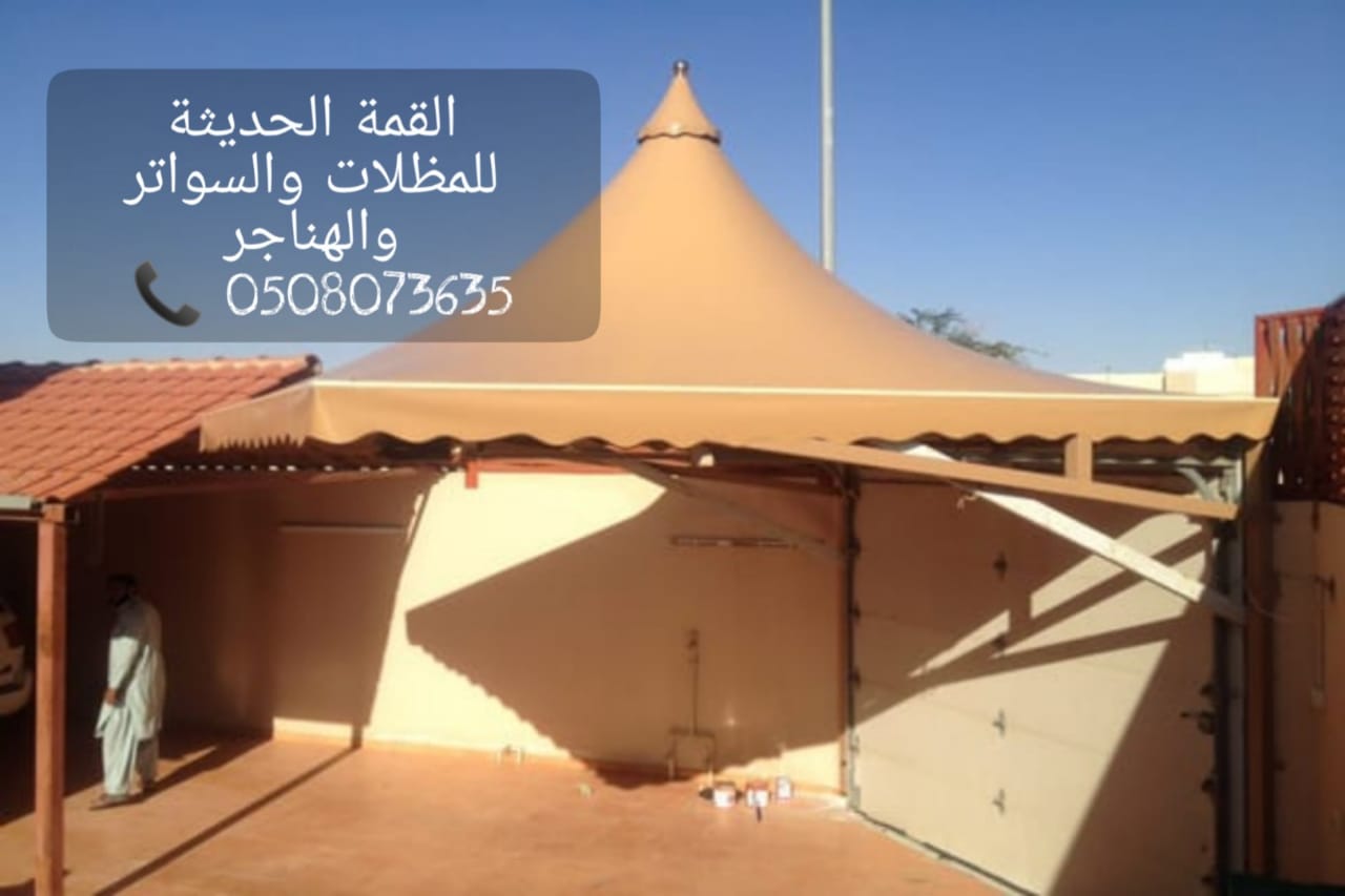 مظلات وسواتر جدة , مظلات pvc , تركيب سواتر , القمة الحديثة , 0