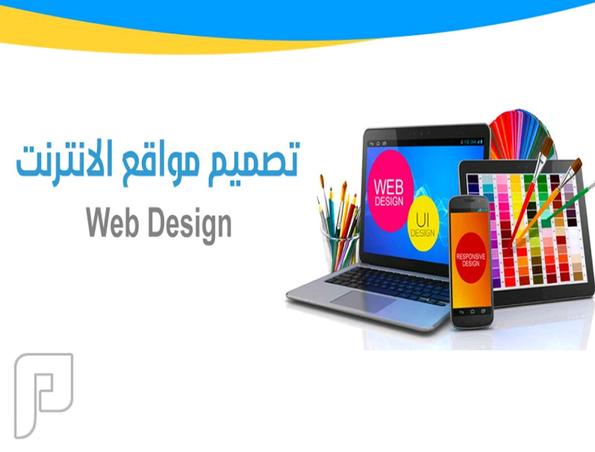 اسرع استضافة لموقعك وتصميم مواقع بأسعار تناسبك
