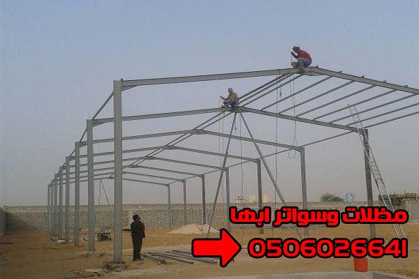 تركيب جميع انواع الهناجر بخصومات كبيرة في أبها وخميس مشيط 