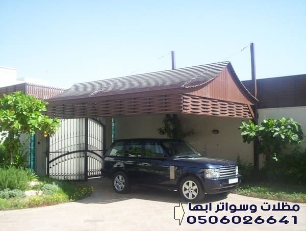 تركيب جميع انواع مظلات والسواتر بأسعار ليس لها منافس في أبها 