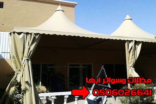 تركيب جميع انواع مظلات والسواتر بأسعار ليس لها منافس في أبها 