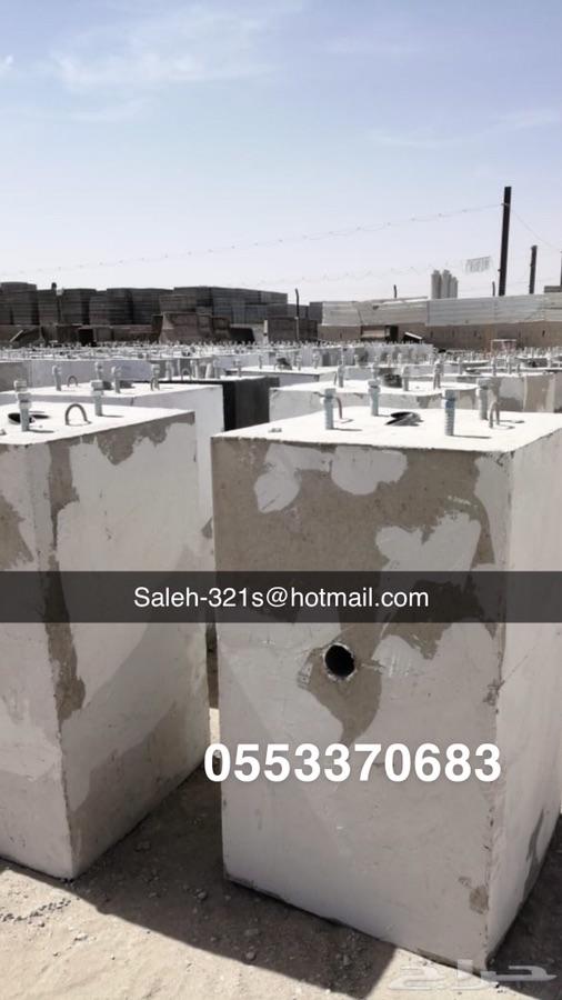 مستلزمات تزيين حدائق خرسانية بالرياض 0553370683 حواجز خرسانيه 