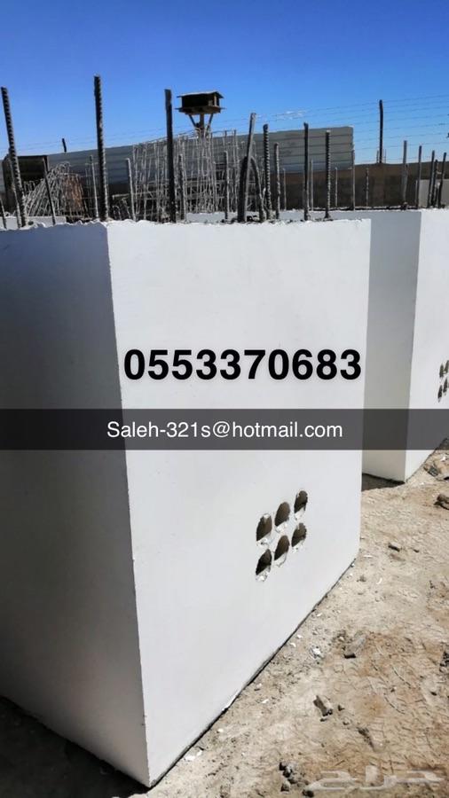 مستلزمات تزيين حدائق خرسانية بالرياض 0553370683 حواجز خرسانيه 
