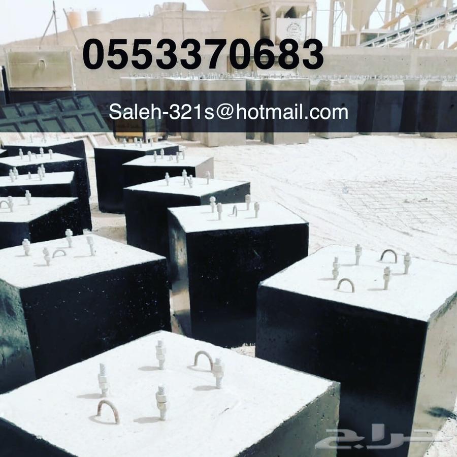 مستلزمات تزيين حدائق خرسانية بالرياض 0553370683 حواجز خرسانيه 