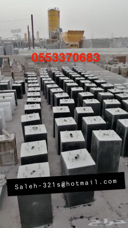 مستلزمات تزيين حدائق خرسانية بالرياض 0553370683 حواجز خرسانيه 