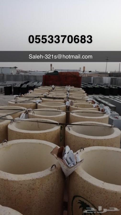 مستلزمات تزيين حدائق خرسانية بالرياض 0553370683 حواجز خرسانيه 