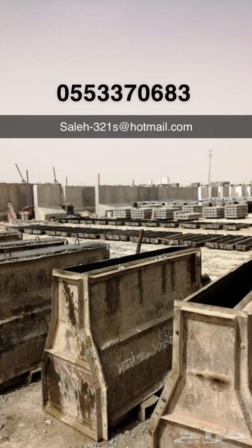 مستلزمات تزيين حدائق خرسانية بالرياض 0553370683 حواجز خرسانيه 