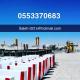 مستلزمات تزيين حدائق خرسانية بالرياض 0553370683 حواجز خرسانيه 